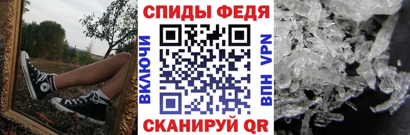 Амфетамин 97%  Сосногорск 