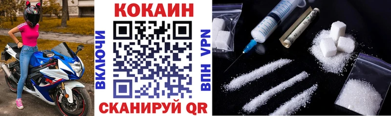 mega ТОР  Сосногорск  Кокаин FishScale 