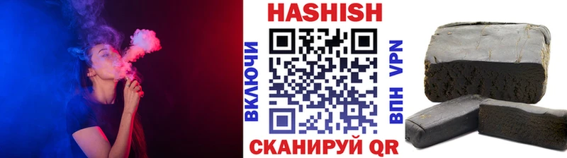 Гашиш гашик  цена наркотик  Сосногорск 