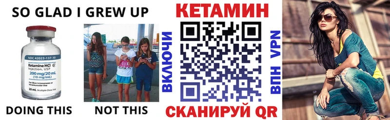 как найти наркотики  Сосногорск  Кетамин ketamine 
