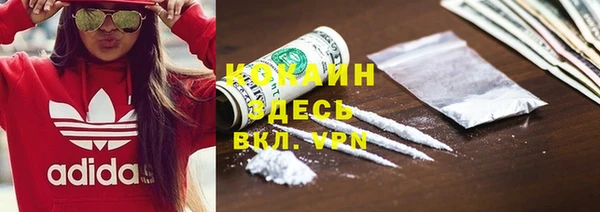 не бодяженный Балабаново