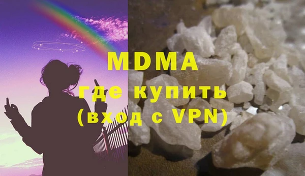 героин Балахна