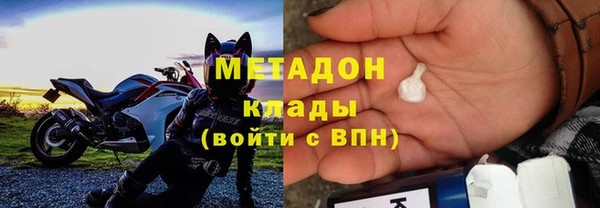 героин Балахна