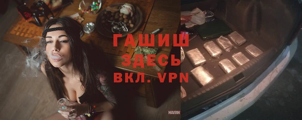 героин Балахна