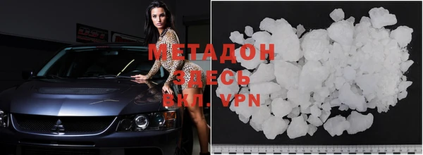 героин Балахна