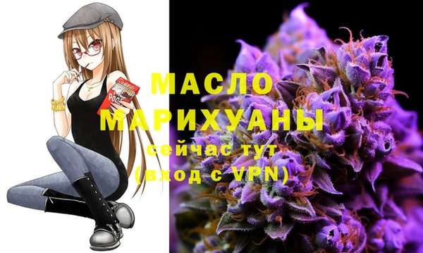 героин Балахна