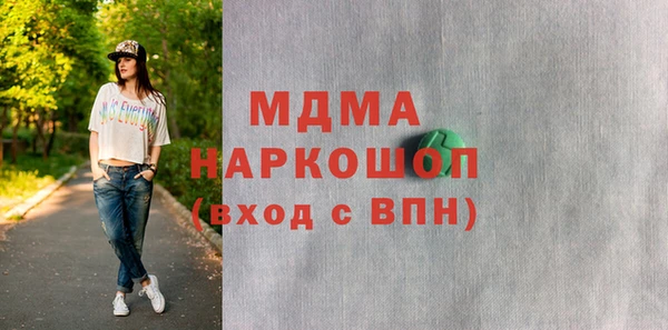 героин Балахна