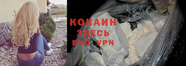 не бодяженный Балабаново
