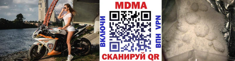 МДМА молли  Сосногорск 