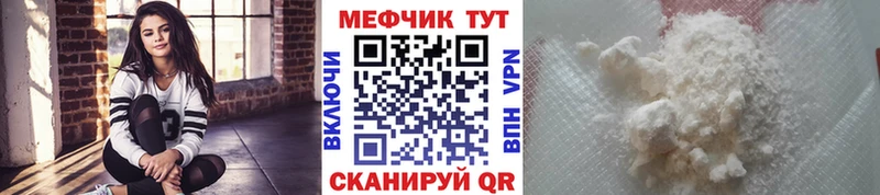 Мефедрон мяу мяу  Сосногорск 