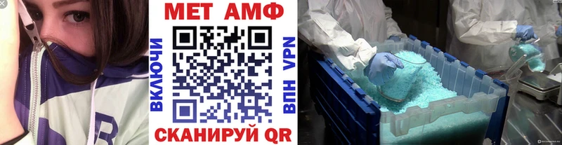 Метамфетамин кристалл  ссылка на мегу как войти  Сосногорск 